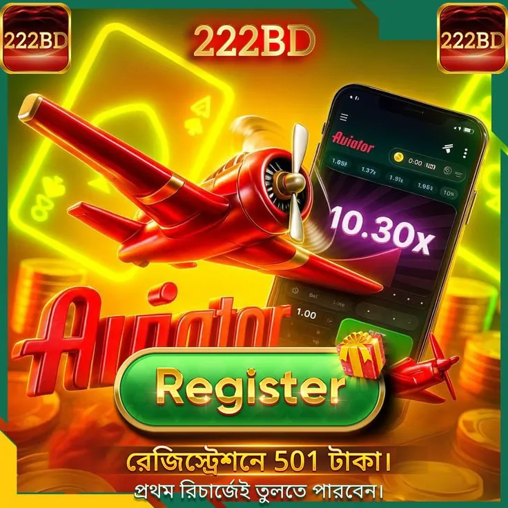 222BD APK ডাউনলোড: সর্বশেষ ভার্সন, ১০০% নিরাপদ ও ফ্রি! showcase image 1 - 222BD preview