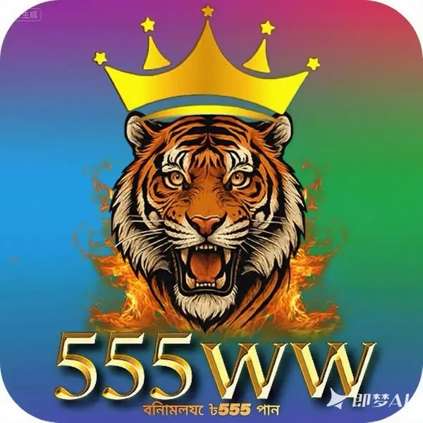 555WW APK ডাউনলোড: সর্বশেষ ভার্সন, ১০০% নিরাপদ ও অফিসিয়াল লিঙ্ক! showcase image 2 - 555WW preview